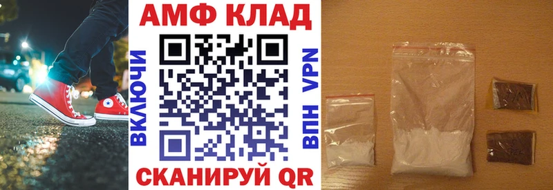 мега   Саки  АМФ 97% 