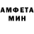 Метамфетамин винт JooJPedrinho