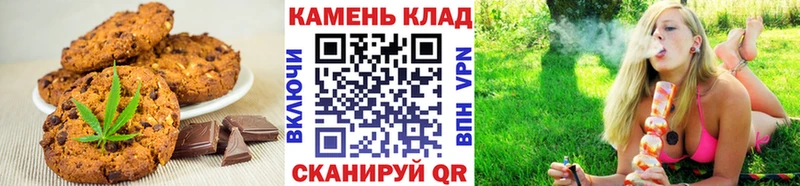 MEGA ТОР  Саки  дарк нет наркотические препараты  Печенье с ТГК конопля 