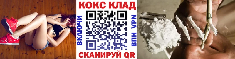 Cocaine Columbia  Саки 
