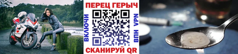 площадка клад  Саки  ГЕРОИН белый 