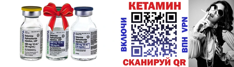 мега tor  Саки  КЕТАМИН ketamine 