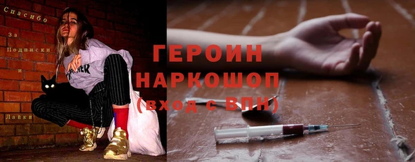 кокаин перу Армянск