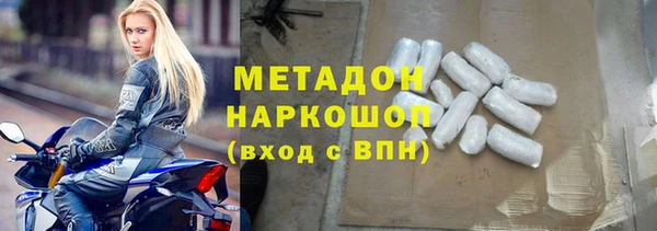 кокаин перу Армянск