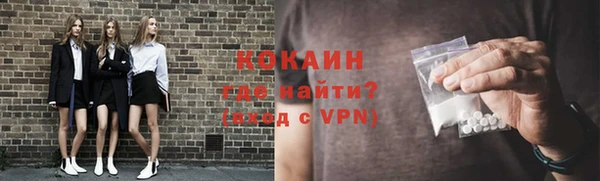альфа пвп VHQ Аркадак