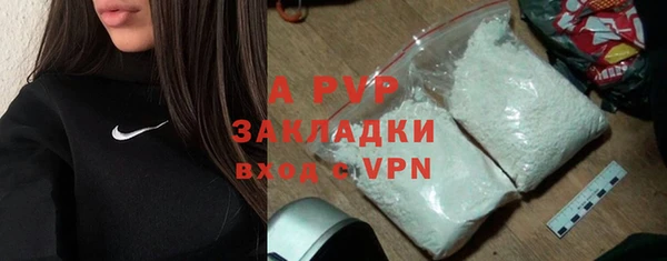 альфа пвп VHQ Аркадак
