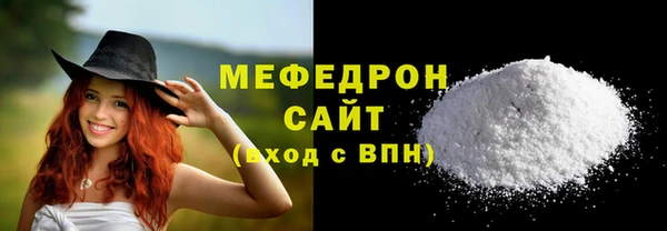 стаф Арсеньев
