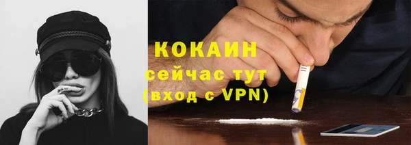 альфа пвп VHQ Аркадак