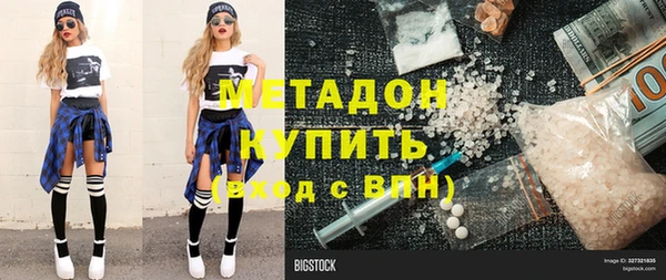альфа пвп VHQ Аркадак