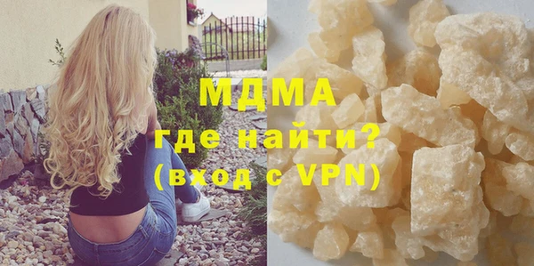 кокаин перу Армянск