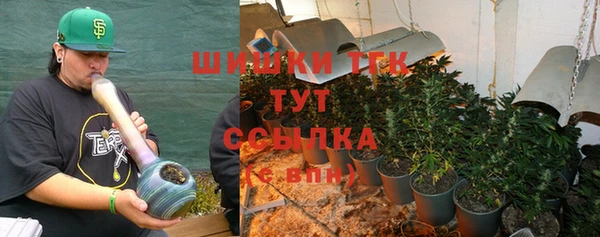 альфа пвп VHQ Аркадак