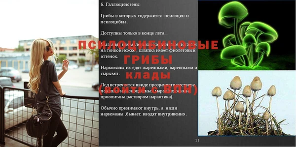 кокаин перу Армянск