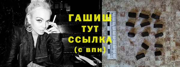 стаф Арсеньев