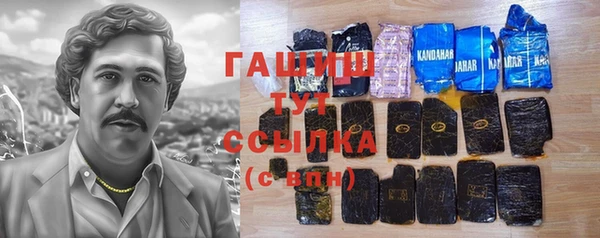 альфа пвп VHQ Аркадак