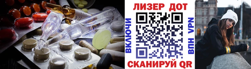 Лсд 25 экстази ecstasy  наркошоп  Саки 