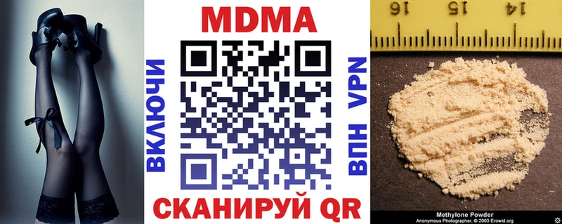 даркнет сайт  Саки  МДМА crystal 