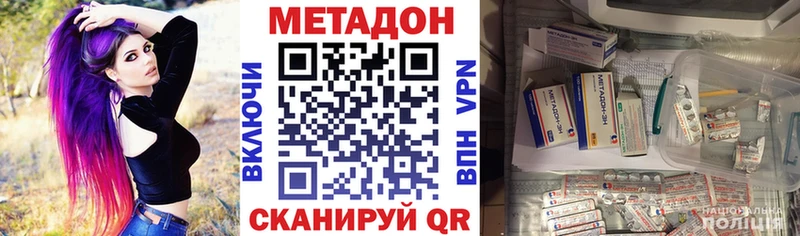 ссылка на мегу онион  наркошоп  Саки  МЕТАДОН кристалл 